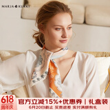 玛丽亚·古琦（MARJA KURKI）真丝丝巾女方巾送爱人 丝绸围巾小方巾桑蚕丝礼盒送妈妈 清梦星河 桔色