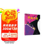 时间大盗 这是一个引导儿童珍惜时间的童话 引导孩子们珍惜亲情和幸福3-6-9岁（启发出品）