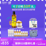 科颜氏（Kiehl's）金盏花水乳套装(水250ml+霜50ml) 舒缓护肤品 生日送女礼物