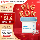 贝亲（Pigeon）婴儿植物舒缓护臀膏 屁屁霜屁屁乐 45g IA304