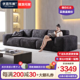 优宜乐巢大黑牛沙发客厅家用摩图磨砂布艺沙发意式极简贵妃转角大直排沙发 3.2米丨直排沙发 摩图凯撒S级磨砂布+45D回弹海绵