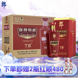 郎酒 郎牌特曲T8 兼香型白酒 50度500ml*6瓶 整箱装 新老包装随机发货