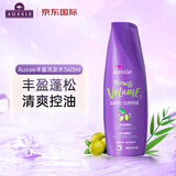 袋鼠AUSSIE丰盈清爽洗发水蓬松 澳丝控油洗发露360ml/瓶 洗头膏