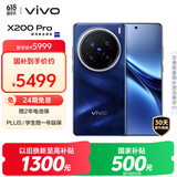 vivo X200 Pro 16GB+512GB 宝石蓝 国家补贴 蔡司2亿APO超级长焦 蓝晶×天玑9400 拍照 AI 手机