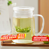 雅集玻璃杯筑茗绿茶杯耐热加厚泡茶杯家用带盖带把手个人茶水分离杯子