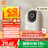 小米智能摄像机3Pro云台版监控家用摄像头婴儿看护器500w像素3K远程查看双向语音对讲内置蓝牙mesh网关