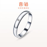 喜钻【心中的爱】韩版钻石情侣钻戒钻石对戒送男朋友 【心中的爱】钻戒(拍下备注指圈)