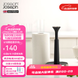 JOSEPH JOSEPH现代风按压式纸巾架厨房卷纸架卷纸收纳架 厨房用品 灰色 85140