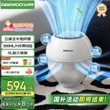 大宇（DAEWOO）【国家补贴】无雾加湿器卧室婴儿家用高端智能AI恒湿加湿566ml/h黄金甲过滤除菌 PH05