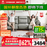 左右沙发简约客厅零靠墙电动功能皮艺沙发DZY6013小三双 青云灰