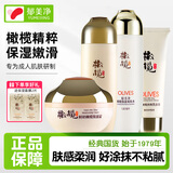 郁美净 鲜奶橄榄保湿3件套装乳液面霜爽肤水补水 【4件套】水+乳+霜+洁面