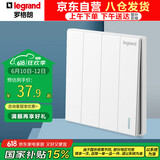 罗格朗（LEGRAND）开关插座面板 仕典玉兰白色 86型暗装开关面板 四开双控开关