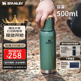 STANLEY大容量保温杯不锈钢水杯子便携户外运动保温水壶水杯杯子 锤纹绿- 500ml
