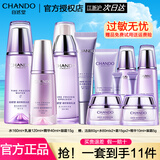 自然堂（CHANDO） 套装护肤品凝时鲜颜补水保湿提拉紧致淡化细纹抗氧改善皱纹礼物 水+乳+精华+眼霜