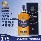百龄坛（Ballantine`s）苏格兰调和型特醇威士忌洋酒12年英国原瓶进口跨境直採保税仓直发 盒子瑕疵-百龄坛12年750ml