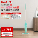 shark鲨客 蒸汽拖把 家用擦地拖地 高温除菌 电动手持清洁机吸尘器伴侣 D01