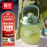 富光网红tritan水杯学生大容量塑料吸管杯壶超大水杯运动健身大肚杯子