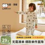 威尔贝鲁（WELLBER）儿童秋衣秋裤纯棉新款秋冬男女童保暖内衣套装宝宝睡衣家居服 果果熊猫 【常规套装】 100