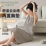 芬腾可安（FENTENGCARE）带胸垫睡裙夏季仿棉感无袖圆领套头可外穿大码女士家居服睡衣Q4