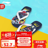 李宁（LI-NING）人字拖印花男女游泳沙滩鞋洗澡防滑耐磨沙滩鞋926-2-44深蓝