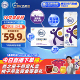舒化 伊利舒化奶无乳糖牛奶 高钙型220ml*24盒 礼盒装