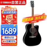 雅马哈（YAMAHA）FX370CBL 电箱款 云杉木初学入门民谣吉他 缺角吉它 41英寸原木色