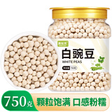 清裕禾 白豌豆 750g罐装 干豌豆生豌豆粒 五谷杂粮
