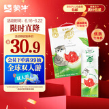 蒙牛真果粒红柚四季春味【甄选乌龙茶优质生牛乳】240g×10包