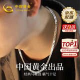 中国黄金 S925银古巴链项链男款时尚锁骨链饰品实用生日礼物送男友老公 古巴项链(约50cm)*当/次日达【推荐-到锁骨】