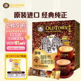 旧街场（OLDTOWN）速溶原味白咖啡马来西亚进口三合一老街咖啡粉35g*20条固体饮料