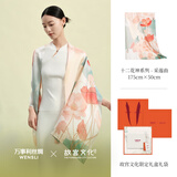 万事利×故宫文化联名款新款真丝丝巾送妈妈生日礼物十二花神赋 采莲曲