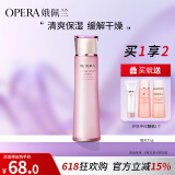 娥佩兰（OPERA）凝润保湿润肤水120ml（爽肤水 化妆水 补水精华 温和不刺激）
