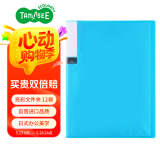 TANOSEE日本办公高透明亮彩文件夹/资料册/收纳袋 A4/12袋收容 蓝色 1册装TPCBA4-12B