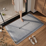 欧派浴室地垫卫生间加厚海绵吸水防滑脚垫厕所地毯亚麻洗手间门垫