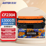 添彩（TIANCAI）m227fdw硒鼓cf230a粉盒 适用惠普m203dw m227fdn m203d m227sdn m203dn打印机墨盒 30a带芯片易加粉硒鼓