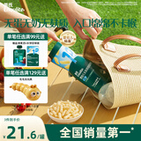 英氏（Engnice）婴幼儿无麸质绵绵泡芙 婴儿宝宝零食无蛋奶添加健康零食易溶18g