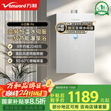 万和（Vanward）【小白梨·极光P6】16升燃气热水器天然气 直流变频增压大水量 静音水伺服恒温 节能认证以旧换新