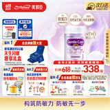 美赞臣（MeadJohnson）港版亲舒Pro1段婴幼儿适度水解奶粉800g 0-6个月  HMO LGG 双蛋白