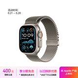 Apple/苹果 Watch Ultra 2 智能手表蜂窝款49 毫米原色钛金属表壳原色钛金属米兰尼斯表带L MXDK3CH/B