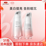 京润珍珠（gNPearl）裸妆养白提亮2件套（水+乳）烟酰胺美白去黄提亮护肤品女生日礼物