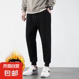 【防风抗寒不挑腿型】纯色简约束脚裤休闲裤男长裤卫裤男运动裤男 黑色 2XL