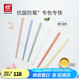 双立人（ZWILLING）筷子套装长筷子防滑抗菌耐高温坚韧耐磨家用分餐餐具 【抗菌】莫兰迪色筷子-251mm 6双