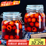 喜碧（Scybe）密封罐 玻璃密封罐食品级玻璃罐泡酒罐泡菜坛子斯格1000ml 2只装