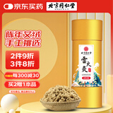 同仁堂雷火灸艾灸柱7cm加粗陈年艾条艾柱艾绒条热敷手推式条