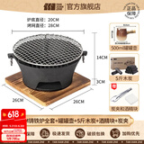 探险者（TAN XIAN ZHE）围炉煮茶套装铸铁烧烤炉户外碳烤炉室内煮茶器具围炉煮茶壶木炭 28CM围炉全套+罐罐壶+5斤炭