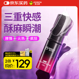 杰士邦女性高潮液润滑液plus15ml 夫妻房事用 润滑油润滑剂私处增强欲望