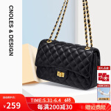 蔻一（Cnoles）包包女包高端女士单肩包链条斜挎包大容量小方包生日礼物送女友