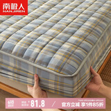 南极人加厚夹棉床笠单件 可水洗防滑床垫保护罩床罩全包床单 1.8x2米