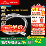 九牧（JOMOO）花洒软管不锈钢双扣防缠绕淋浴软管浴室可伸缩水管淋雨喷头软管 防缠绕淋浴软管H3D30（1.5米）