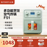 北鼎（Buydeem）【国家补贴】空气炸锅 4L大容量 家用多功能无油炸锅 可视化智能厨房小家电 精准控温电炸锅 【浅衫绿】空气炸锅|可视化|精准温控| 4L
